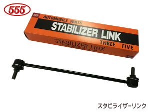 MPV LW3W LWFW �X�^�r���C�U�[�����N �X�^�r�����N �t�����g ���E���� H14�` LC70-34-170 SL-1830-M �O�b�H�� 555