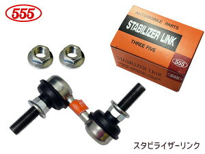 �y2/4 20���`�G���g���[P5�{���{���`2/9�܂ŁzDEX M411F ��H21.4�`H23.08�͏��� �N���d�v �X�^�r���C�U�[�����N �X�^�r�����N �t�����g ���� 48831-B1021/10 SL-3280L-M �O�b�H�� 555