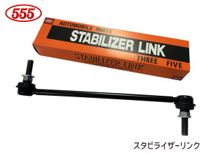 GOh E51 ME51 MNE51 NE51 X^rCU[N X^rN tg E H14` 54617-WL010 SL-N320-M ObH 555