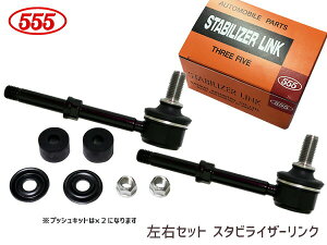 y10/14 20`Gg[P5{I10/16܂ŁzWj[ JB23W X^rCU[N KmFs X^rN tg E 42420-81A00 SL-S060-B 2{Zbg ObH 555