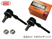 楽天市場】ソニカ スタビ リンクの通販