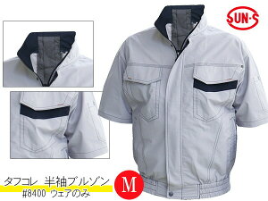 yő2000~OFFN[|`12/6(y)9:59܂Łz󒲕_  u] Vo[ Y M #8400 EFÂ t@obe[ʔ 100 ^tR ƒ K 