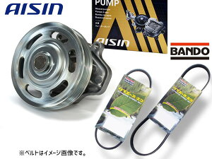 【エントリー+購入でP5倍★10/24 20時〜10/26】N-BOX JF3 アイシン ウォーターポンプ WPH-077 外ベルト 2本セット バンドー H29.09〜 車検 交換 国内メーカー ターボ車 送料無料