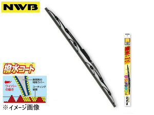 �y�}���\�����Ԓ��A�G���g���[P5�{���{�zNWB �����R�[�g ���C�p�[ �u���[�h 525mm HG53B