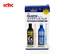 yBLACK FRIDAYԒGg[P5{zNCbNeiXpbN 63-090 N[gJo[ 30-381 GW VXeJo[G 63-017 Zbg ԗp É͖i KYK