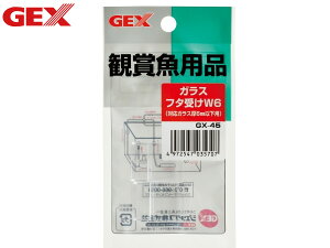 yXܓIPő20{11/1(y)zGEX KXt^ W6 ΉKX 6mmȉp GX-45 2 t[Xp Ϗ܋pi WFbNX