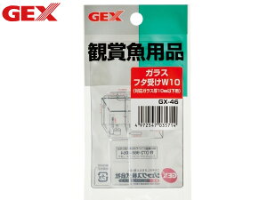 yBLACK FRIDAYԒGg[P5{zGEX KXt^ W10 ΉKX10mmȉp GX-46 2 t[Xp Ϗ܋pi WFbNX