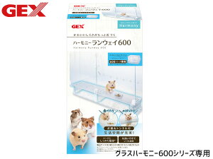 yXܓIPő20{11/1(y)zGEX n[j[EFC600 OXn[j[600V[Yp Xe[W M gl Zbg 킢Ƌ߂Â