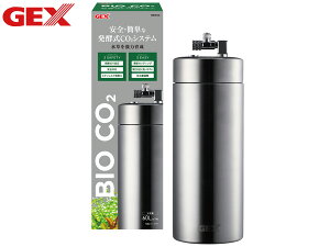 yXܓIPő20{11/1(y)zGEX BIO CO2 SEȒPȔyCO2VXeŐ͈琬 ሳ̓VXe 1 ϋv Ϗ܋pi WFbNX 