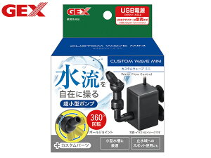 yXܓIPő20{11/1(y)zGEX JX^EF[u ~j ݂ɑ ^|v USBd A_v^[ʔ 360x] ^ Ϗ܋pi WFbNX