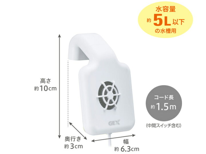 楽天市場】【マラソン期間中、エントリーP5倍♪】GEX ボトルクール 