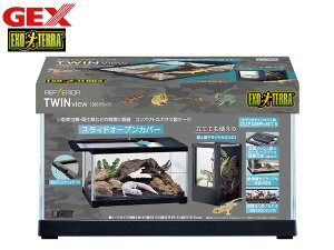 EXO TERRA veA cCr[ 300 ubN  31×s19.5×18.5cm ^঒  2WAY KX P[W GEX 