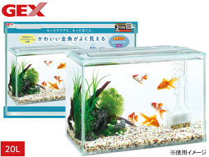 GEX 金魚元気 ぶくぶくクリア 400 約 幅39.8×奥行20.5×高さ28cm レイアウトも楽しめる幅40cmのクリアフレーム水槽セット 送料無料