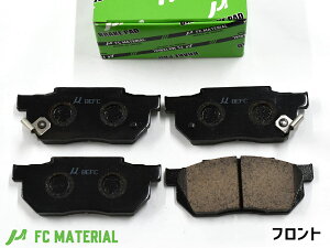 �y6/20 20���`�G���g���[+�w����P5�{�I25���܂Łz�T���o�[ �f�B�A�X TW1 TW2 H14.09�`H21.08 �t�����g �u���[�L�p�b�h �O FC�}�e���A�� �����C�}�e���A�� ���Y �������� �X�o�� MN-371M