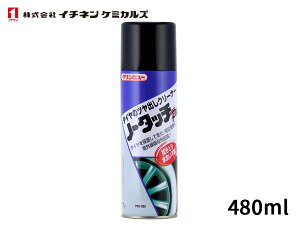 C`lP~JY m[^b`Pro 480ml A^Cv  ^C  NX810