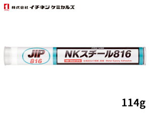 yő2000~OFFN[|`12/6(y)9:59܂ŁzC`lP~JY NKX`[816 114g  ڒ pe NX816