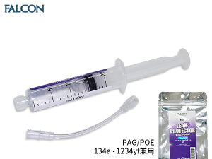 y11/11 1:59܂ŁGg[+wP5{zGARR~ߍ h~ܓ ˊ^[NveN^[ PAG POE R134a R1234yf p PA04 15ml p[AbvWp 