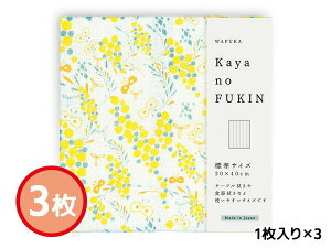 WAFUKA Kayano FUKIN 3�� �ӂ��� TYC-883 �ܓ� ���j�� ���j�� �ԗ�i ���� �i�� �M�t�g�v���[���g