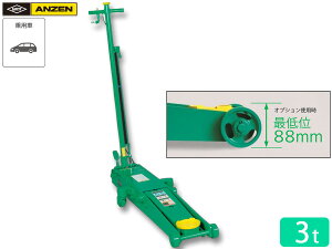 ANZEN ᏰOK[WWbL GAWbL 3t y_t ALA-3L ϋv  S [J[ s @l̂ 