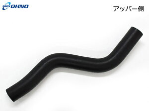 �n�C�[�b�g S210P EFSE ����n�d�l�s�� ���W�G�[�^�[ �z�[�X �A�b�p�[ 1�� H10.12�`H19.11 DH-3230 �����i�� 16571-97501 ���S��