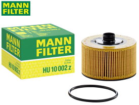 【SS期間中エントリーP5倍+100円OFFクーポン】ルノー アルカナ LJLH5HH オイルフィルター オイルエレメント MANN FILTER 輸入車用 外車 HU10002Z R04.12〜