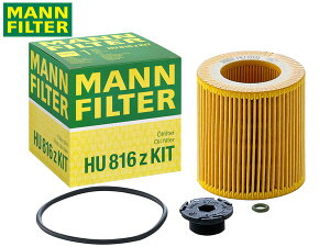 yXܓIPő20{11/1(y)zBMW Z4 LL20 ICtB^[ ICGg MANN FILTER Aԗp O HU816ZKIT H23.01`H29.06