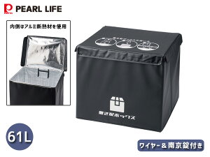 񂽂uz{bNX 61L z{bNX  A~fM ܂肽 s 48×37×41cm p[ s 