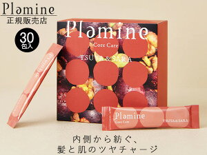 �y8/24(��)20���`�G���g���[P5�{���`8/27 9:59�z���K�̔��X PLAMINE �v���~�l �R�A�P�A �T�v�� �c���T�� 1�� 1.5g 30��� �����^�C�v �r�^�[�R�R�A�� TSUYA&SARA ���{�� �������� �ŗ�8%