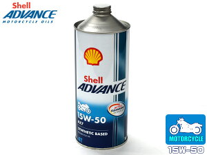 VFAhoX 4T AX oCNp GWIC 1L 1{ 15W-50 15W50 SM MA2 Shell ADVANCE 4Xg[N 2 [^[IC