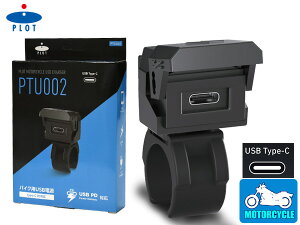 yGg[+wP5{10/24 20`10/26zvgc[O oCNp USBd TYPE-C ^CvC PDΉ MAX30W IP67 CEF h 2 }[dΉ X}[g݌v PTU002