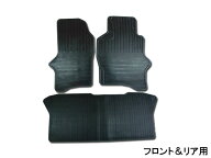クリッパー バン U71V U72V フロアゴムマット ラバーマット フロント&リア 前後セット 車種専用形状 RM-8…