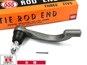 �Z���i C28 �^�C���b�h�G���h �t�����g �E�� �Б� 1�{ �O�b�H�� 555 SE-C161R R04.12�`R05.08