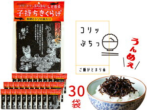 yGg[P5{I}\Ԓzq炰 160g× 30  ̎  lC ώ ܂   ɂ  v[g ii  ŗ8