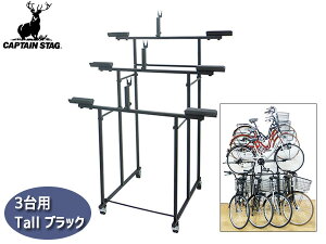 yBLACK FRIDAYԒGg[P5{z]ԓW 3p Tall ubN ]ԃX^h bN fBXvC LveX^bO [J[ @l̂ݔz