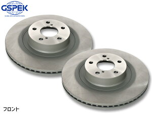 BRZ ZD8 ディスクローター 2枚セット フロント 左右分 ※純正品番確認必須 GSPEK 1708640-SP R3.06〜 送料無料
