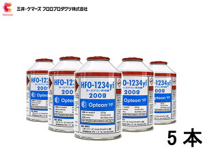 GARKX CAN-1234-OPYF HFO-1234yf 5{ OP}[Y 200g }KX J[GARN[[KX IveIYF 