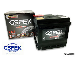 �@�l�l���� �J���[���N���X ZVG11 R03.09�`R05.10 GSPEK �A���� ���Y�� �Ή� �o�b�e���[ EN LN1 D-55566/PL ��������