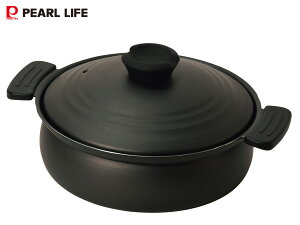 【店舗内買い回り!P最大20倍★11/1(土)限定】軽量 ふっ素加工 IH対応 土鍋風 卓上鍋 20cm ブラック HC-464 パールライフ パール金属