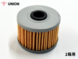 XYL SUZUKI LX250SB jIY UNION 2֗p ICtB^[ ICGg h OOt MO-613