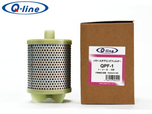 Q-line pXe IC tB^[ QPF-1  HINO vtBA Qli S4430-81380  ^ԗp gbN