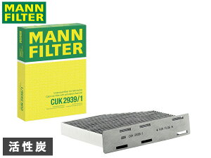 �A�E�f�B AUDI TT 8JCEPF �G�A�R���t�B���^�[ MANN FILTER �A���ԗp �O�� �A�h�o���X�h CUK2939/1 H22.2�`H27.10