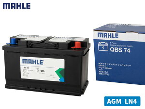 �y�G���g���[+�w����P5�{��5/23 20���`5/26�zMAHLE �}�[�� �o�b�e���[ AGM LN4 80Ah 800CCA �����e�i���X�t���[ ���B�� �A���� QBS74 �A�C�h�����O�X�g�b�v �@�l�̂ݔz�� ��������