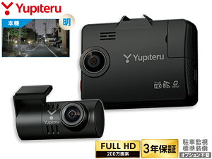 ���s�e�� �O��2�J���� �h���C�u���R�[�_�[ SN-TW9993d FULL HD 200����f ���ԊĎ��W������ ��ԑN�� �X���[�N�K���X�Ή� ��������