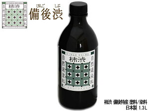 yGg[+wP5{9/19 20`9/23za `a  h LL VRf { 1300ml 1.3L R  DIY  VINGO   `aX KAKISHIBU-1300@ǂ̂悤ȃjICA
