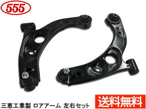 yXܓIPő20{11/1(y)z~W[m L650S H16.11`H21.03 tg AA[ EZbg SA-3472L SA-3472R ObH 555 