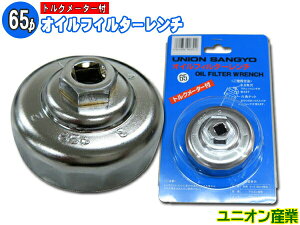 yGg[+wP5{9/19 20`9/23zJTL Z250 Z250ABS ZR250oIXII ICtB^[` 65 oCN  jIY UNION UJ65