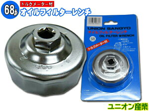 �y3�_�ȏ�w����P�ő�20�{��6/1����z�X�Y�L DL1000V-�X�g���[�� GSX-R1000 GSX-S1000.F SV1000S.SZ �I�C���t�B���^�[�����` 68�� �o�C�N ��� ���j�I���Y�� UNION UJ68