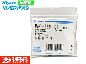 yPő20{Xܓ10/1z^g L350S L375S H15.11`H22.10 A JbvLbg ~R WK-699-01 lR|X 