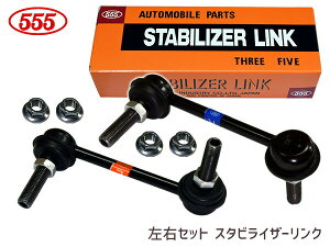 MPV LY3P �}�c�_ �X�^�r���C�U�[�����N �X�^�r�����N �t�����g ���E2�{�Z�b�g SL-1610L-M SL-1610R-M �O�b�H�� 555