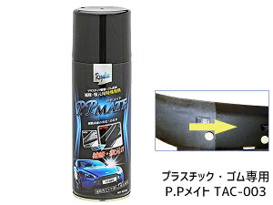 yGg[P5{I}\ԒzS h F p Xv[ TAC-003 PPCg